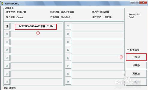 系统安装教程win10u盘需要格式化(装win10u盘格式化成什么格式)