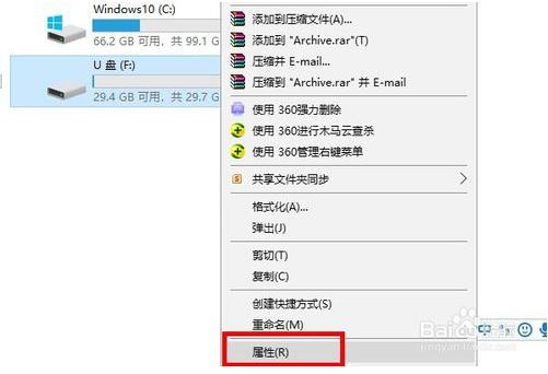 win10将u盘格式改成ntfs(32g u盘格式化用fat32还是ntfs)