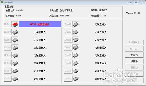 系统安装教程win10u盘需要格式化(装win10u盘格式化成什么格式)