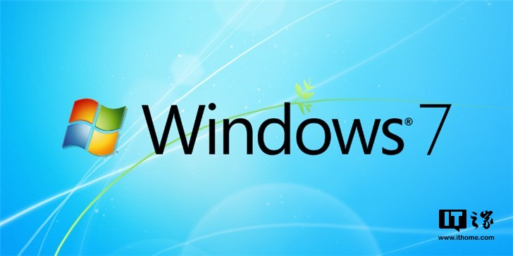 Win7系统零日漏洞曝光，建议尽快升级windows10系统