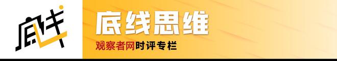 谁推动了亚洲经济体的整合？正是美国