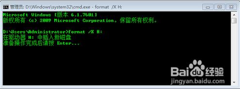 系统安装教程win10u盘需要格式化(装win10u盘格式化成什么格式)