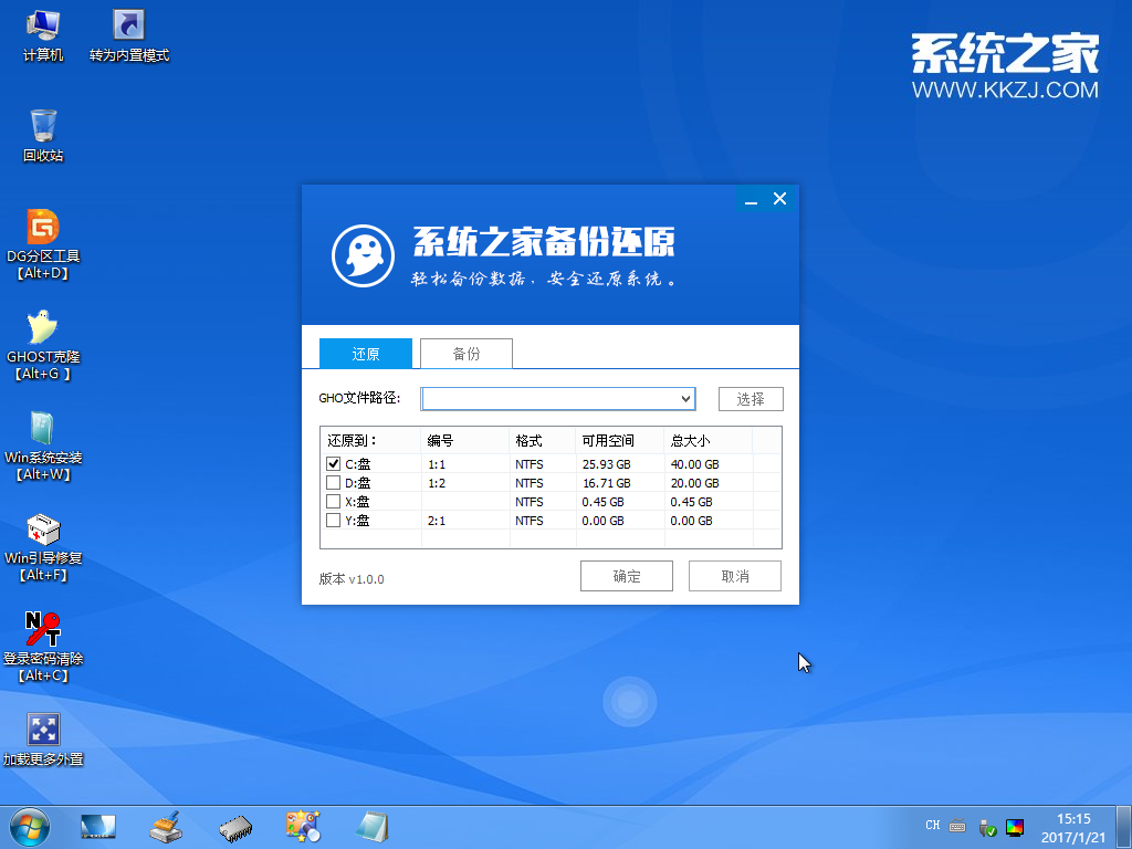 win10原版系统安装(win10 原版系统安装)