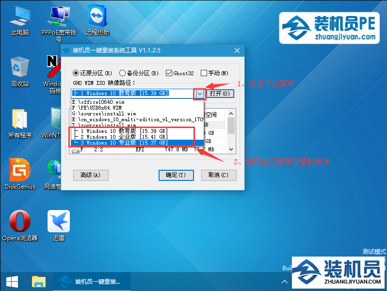 u盘pe安装win10系统步骤图解(u盘pe装系统win10教程)