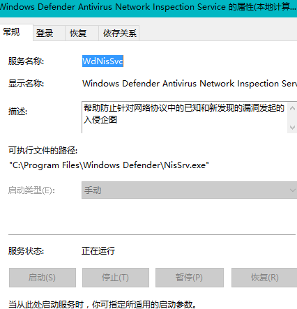 windows防火墙未使用(win10显示防火墙已关闭)