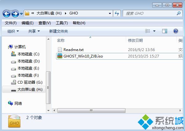 pe下怎么安装win10iso(pe安装win10系统步骤)