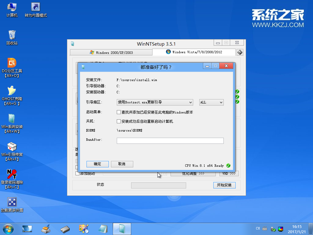 win10原版系统安装(win10 原版系统安装)