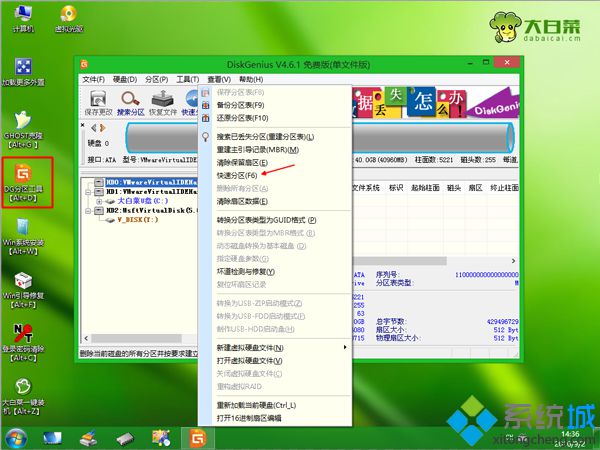 pe下怎么安装win10iso(pe安装win10系统步骤)