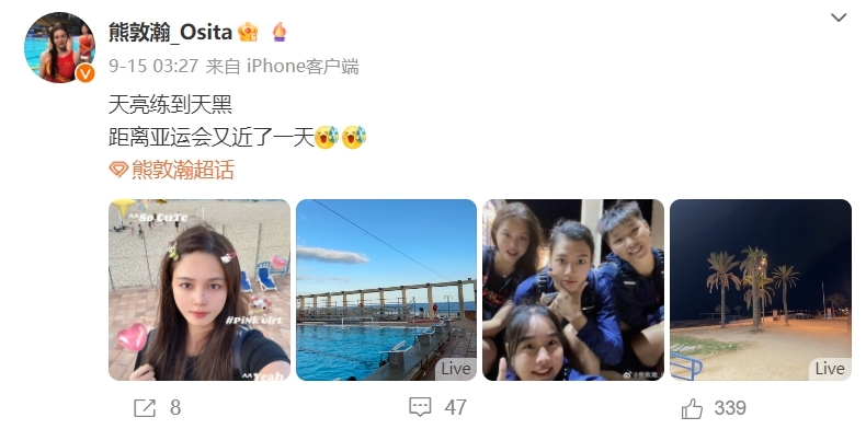 中国女子水球，“水莲花”不想孤独绽放