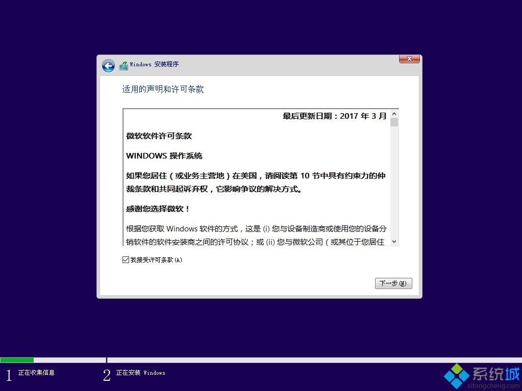 u盘微pe装win10详细教程(微pe系统u盘制作win10)