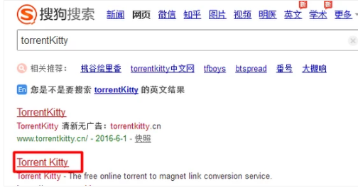 torrentkitty官网地址(torrent kitty中文网搜索)