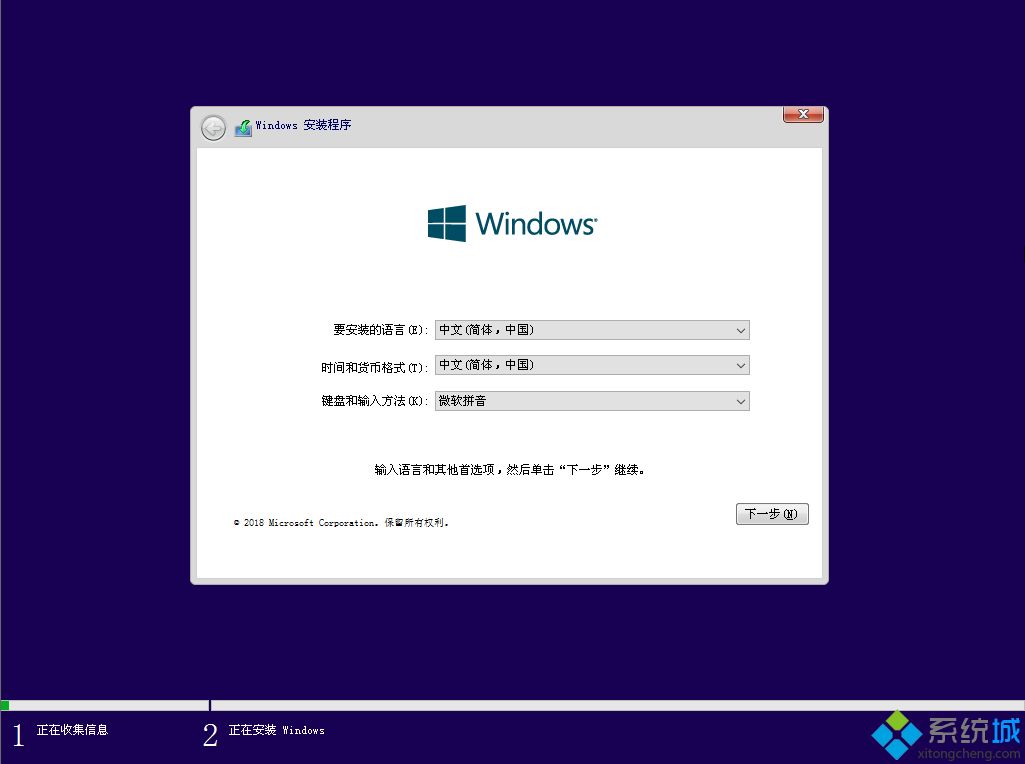 u盘微pe装win10详细教程(微pe系统u盘制作win10)