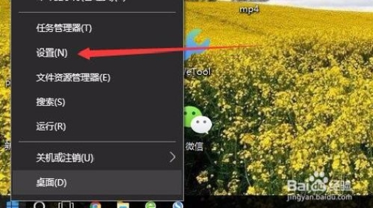 win10系统的在线语音识别无法打开(关闭win10电脑语音识别)