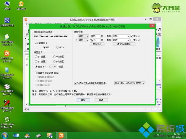 pe下怎么安装win10iso(pe安装win10系统步骤)