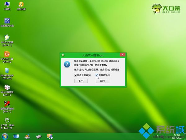 pe下怎么安装win10iso(pe安装win10系统步骤)