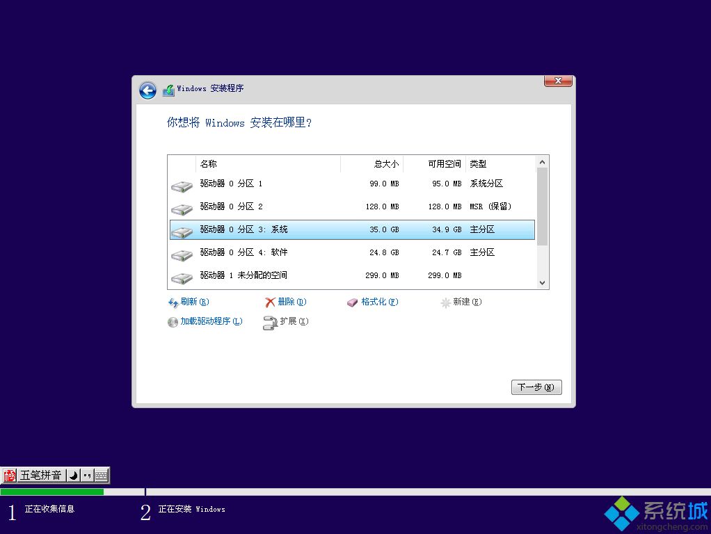 u盘微pe装win10详细教程(微pe系统u盘制作win10)