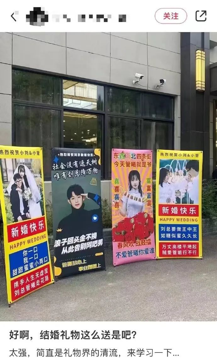 份子钱才是“钱包刺客”！8天假4场婚礼，有人花费超1万