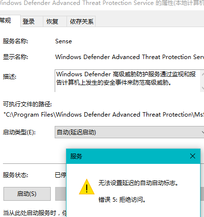 windows防火墙未使用(win10显示防火墙已关闭)