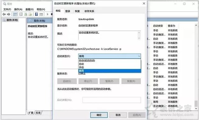 win10 ltsc和win10 20h2哪个流畅(win10系统最新的优化步骤)