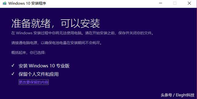 用镜像u盘装win10系统步骤(虚拟机怎么安装iso镜像文件win10)