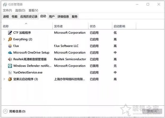 win10 ltsc和win10 20h2哪个流畅(win10系统最新的优化步骤)