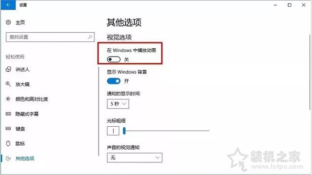 win10 ltsc和win10 20h2哪个流畅(win10系统最新的优化步骤)