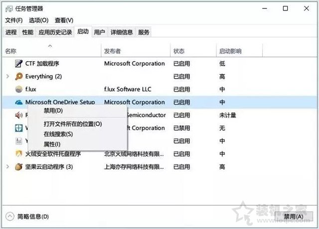 win10 ltsc和win10 20h2哪个流畅(win10系统最新的优化步骤)