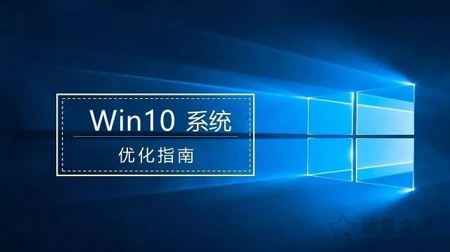 win10 ltsc和win10 20h2哪个流畅(win10系统最新的优化步骤)