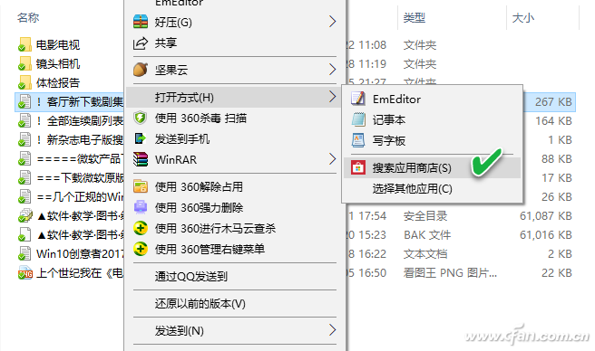 windows10资源管理器在哪里打开(windows10的资源管理器在哪里打开)