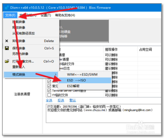 win 10原版镜像哪里下载(win10iso镜像文件如何安装)