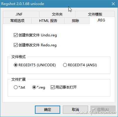 Windows10：Regshot注册表快照使用技巧