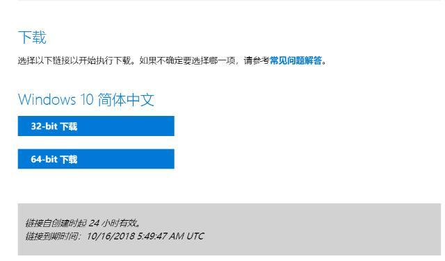 怎样在微软官网下载win10镜像文件(怎么在微软官网下载win10镜像文件)