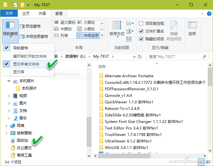 windows10资源管理器在哪里打开(windows10的资源管理器在哪里打开)