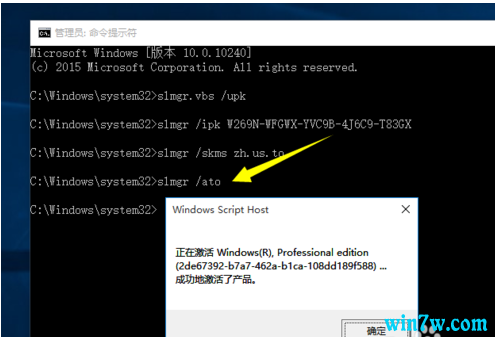 win10怎么取消激活windows(如何取消win10已激活状态)