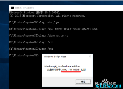 win10怎么取消激活windows(如何取消win10已激活状态)