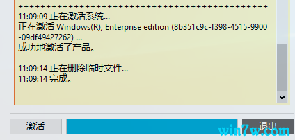 w10数字许可c#版v2.6.8(windows数字许可证激活工具)