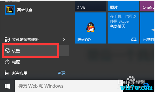 win10怎么取消激活windows(如何取消win10已激活状态)