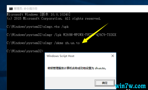 win10怎么取消激活windows(如何取消win10已激活状态)