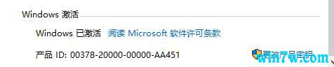 win10怎么取消激活windows(如何取消win10已激活状态)