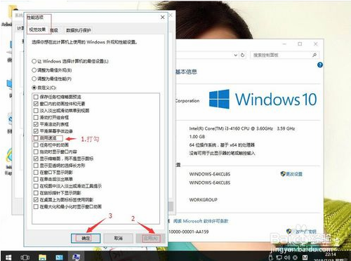 win10视频播放模糊(电脑播放视频有锯齿)