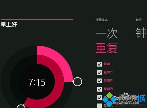 win10有秒表吗(window秒表)