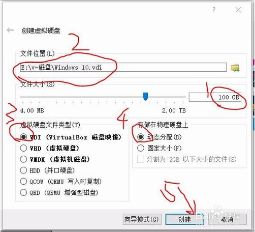 virtualbox虚拟机安装win7(vmvirtualbox安装虚拟机)