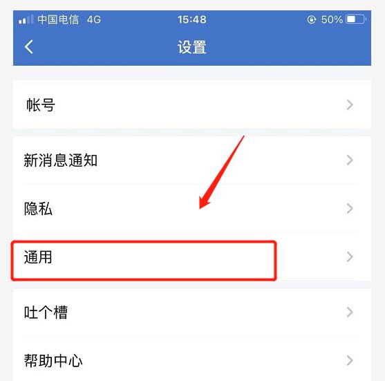 企业微信app怎么开启语音自动转文字功能