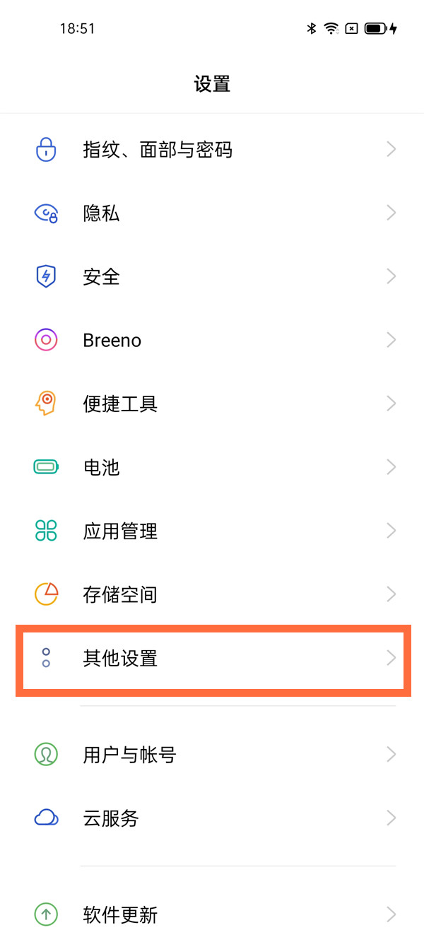 opporeno5pro显示手机如何查看运行内存