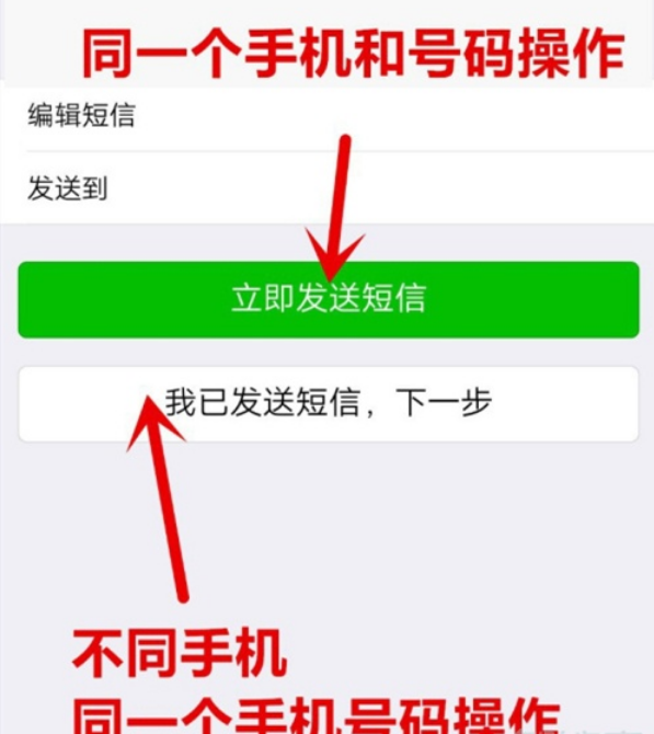 微信密码通过微信号怎么找回