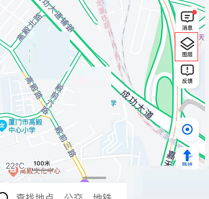 高德地图如何查看天气地图