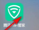 腾讯WiFi管家怎么绑定我家的wifi