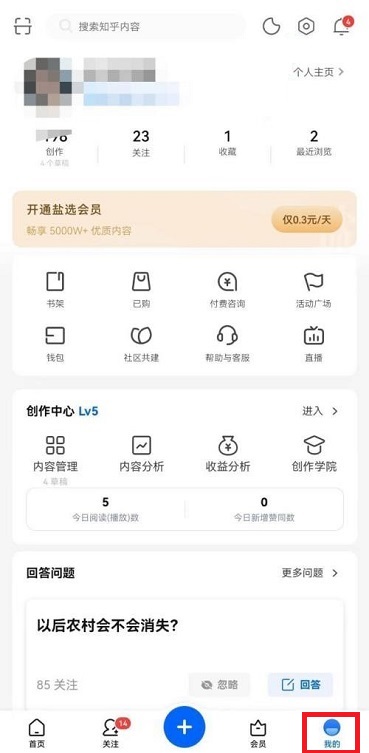 知乎怎么无图