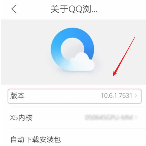 qq浏览器怎么检查更新