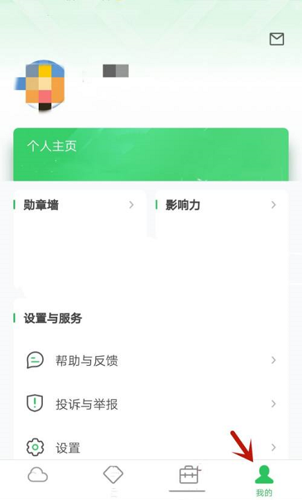 希沃白板怎么绑定学校